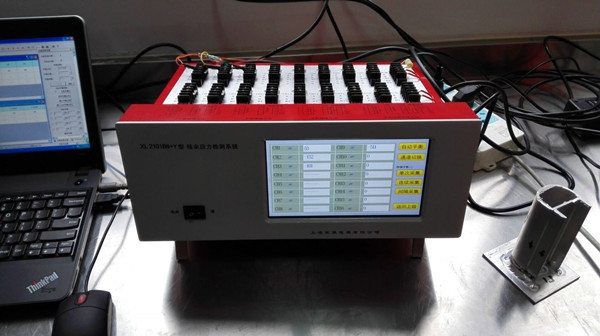 LZ2010B6Y靜態(tài)應(yīng)變儀